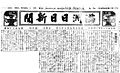 2013年10月5日 (土) 11:49時点における版のサムネイル