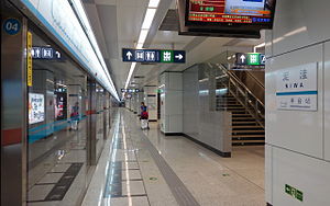 NIWA Station Platform 20130711.JPG