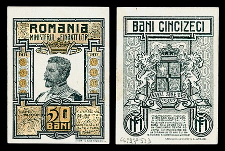 Fifty Romanian bani, by the Kingdom of Romania