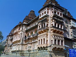 Chandragiri – Veduta
