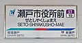 2022年12月29日 (木) 16:19時点における版のサムネイル