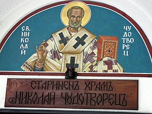 St Nicholas of Myra Church in Sofia,Bulgaria