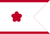 Standard of Commander (B) (JMSDF).svg