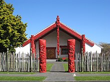 Waiwhetu Marae including te waharoa.JPG