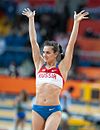 Yelena Isinbayeva