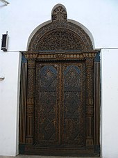 A carved door with Arabic calligraphy in Zanzibar Zanzibar door carved.jpg