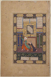 Folio 51r from a Bustan of Sa`di, "Yusuf and Zulaikha" "Yusuf and Zulaikha", Folio 51r from a Bustan of Sa`di MET sf1974-294-4r.jpg