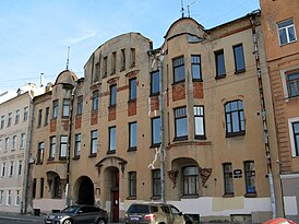 Дом Ерошенко в 2014 году