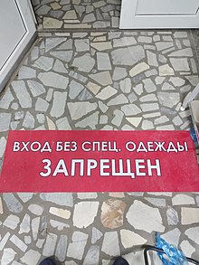 Клиника БГМУ 01.jpg