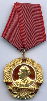 Miniatura para Orden de Gueorgui Dimitrov