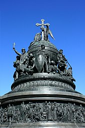 The Millennium of Russia monument which was built in 1862 in celebration of one thousand years of Russian history Pamiatnik Tysiacheletie Rossii v Novgorode.JPG