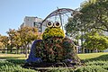 פסל הצפרדע בגן הקריה, דצמבר 2023