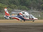 熊本県防災消防航空隊の「ひばり」