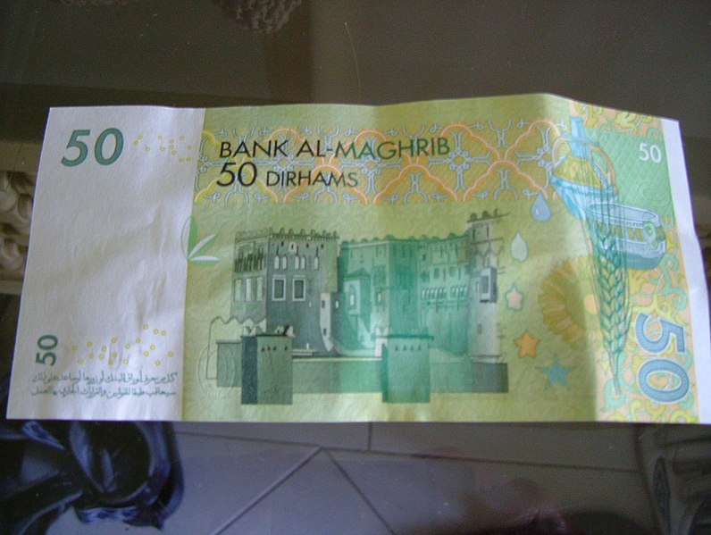 파일:Back 50 Dirham.jpg