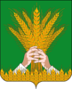 Kiknursky District