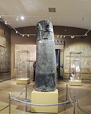 Hammurapi qanunları olan stella