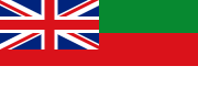 Flag of British Heligoland.svg