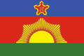 Флаг Новожизненского сельского поселения