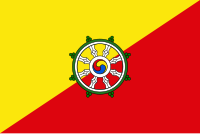 דגל המשמר המלכותי