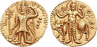 Pèça de moneda de Vasishka