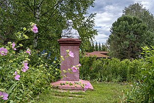 Памятник поэту Н. А. Некрасову.