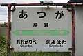 2017年9月15日 (金) 16:14時点における版のサムネイル