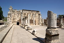 The ancient synagogue at Capernaum Kafarnaum BW 20.jpg