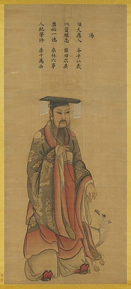 File:King Tang of Shang.jpg