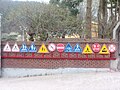 Various Traffic Signs in front of an elementary School