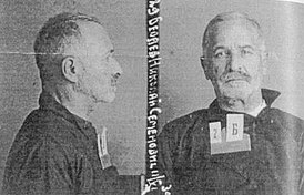 Снимок после ареста в 1930 году