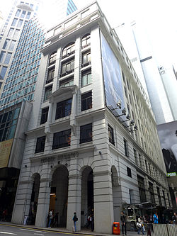 Pedder Building 201402.jpg