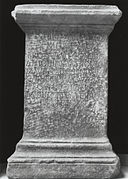 Roman جنازة لوحة تذكارية with لغة لاتينية inscription referring to ميثرا
