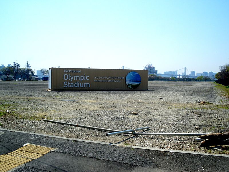 ファイル:The proposed olympic stadium harumi tokyo.JPG