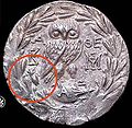 Монета из Афин: указано место с цикадой