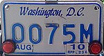 Вашингтон, округ Колумбия, номерной знак мотоцикла 1980-х - 1990-х гг. JPG