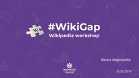 WikiGap 2018 in Cyprus