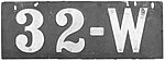 Номерной знак Висконсина 1905 года.jpg