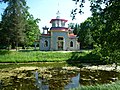 A Nyikorgó Pagoda