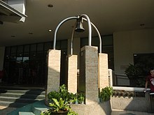 The historic Jesuit Bell which is on display at the Padre Faura entrance of the mall. 09502jfThe Jesuit Bell 1932 Robinsons Place Manilafvf 26.jpg