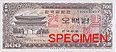 500 won serieII obverse.jpeg