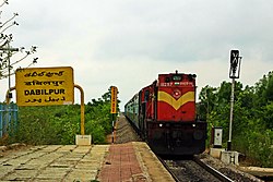 Dabilpur Railway station