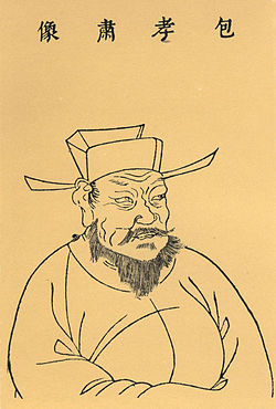 Bao Zheng scth.jpg