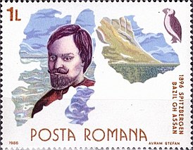 Базил Ассан на почтовой марке Румынии 1986 г.