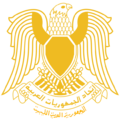 Coat of arms of Libya