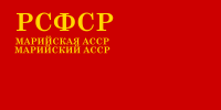 Мари АССР флагы (1937-1954)