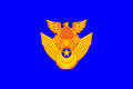 Bandiera della Forza di autodifesa aerea 1972 - 2001