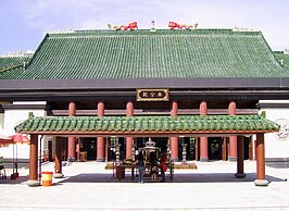 Chegongtempel van Sha Tin