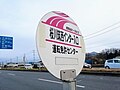 2023年4月22日 (土) 14:56時点における版のサムネイル