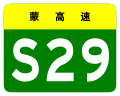 2015年6月2日 (二) 02:47版本的缩略图