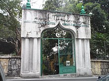 Мечеть Макао и ворота кладбища.JPG